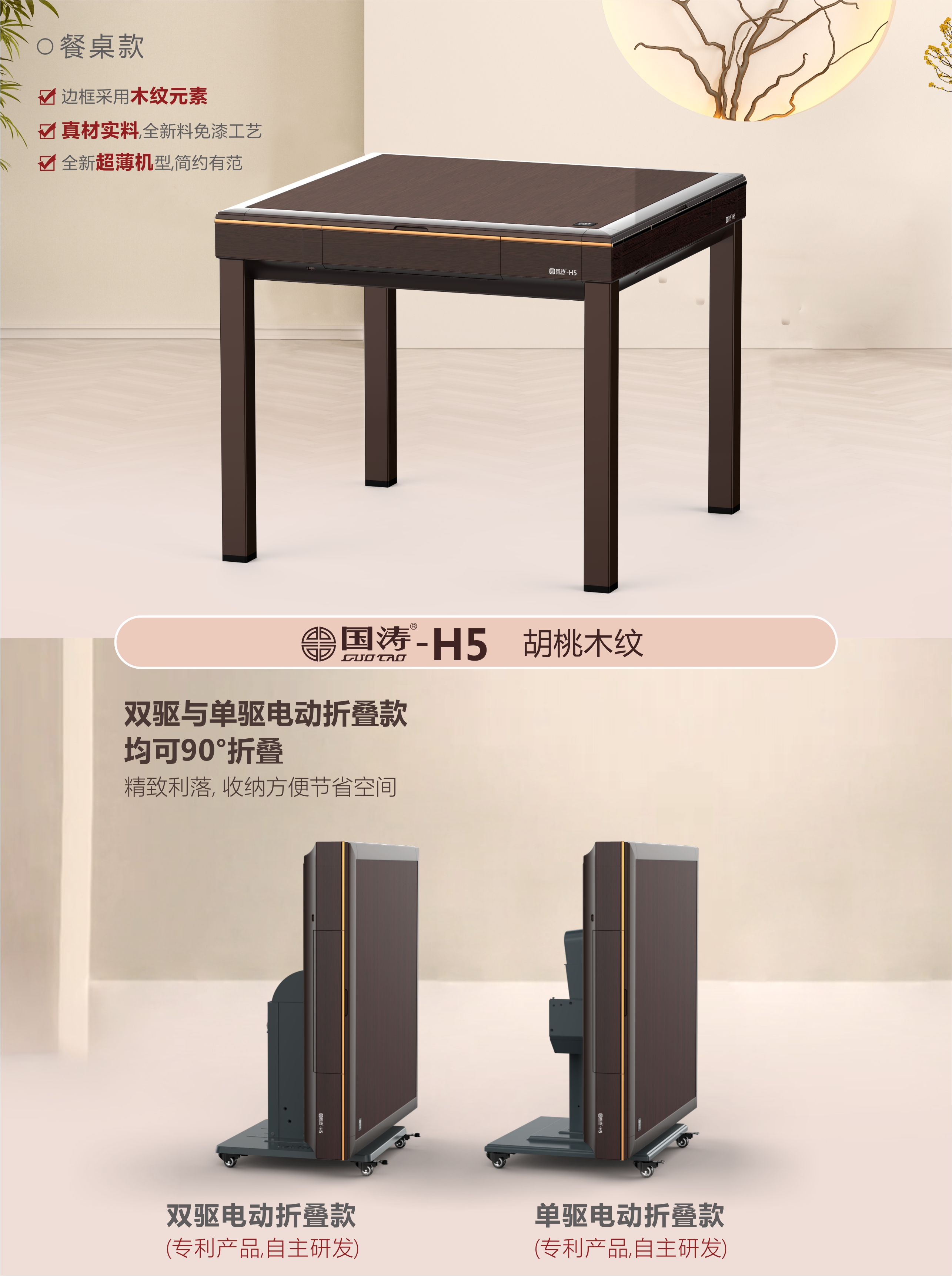 H5-淘宝05.jpg