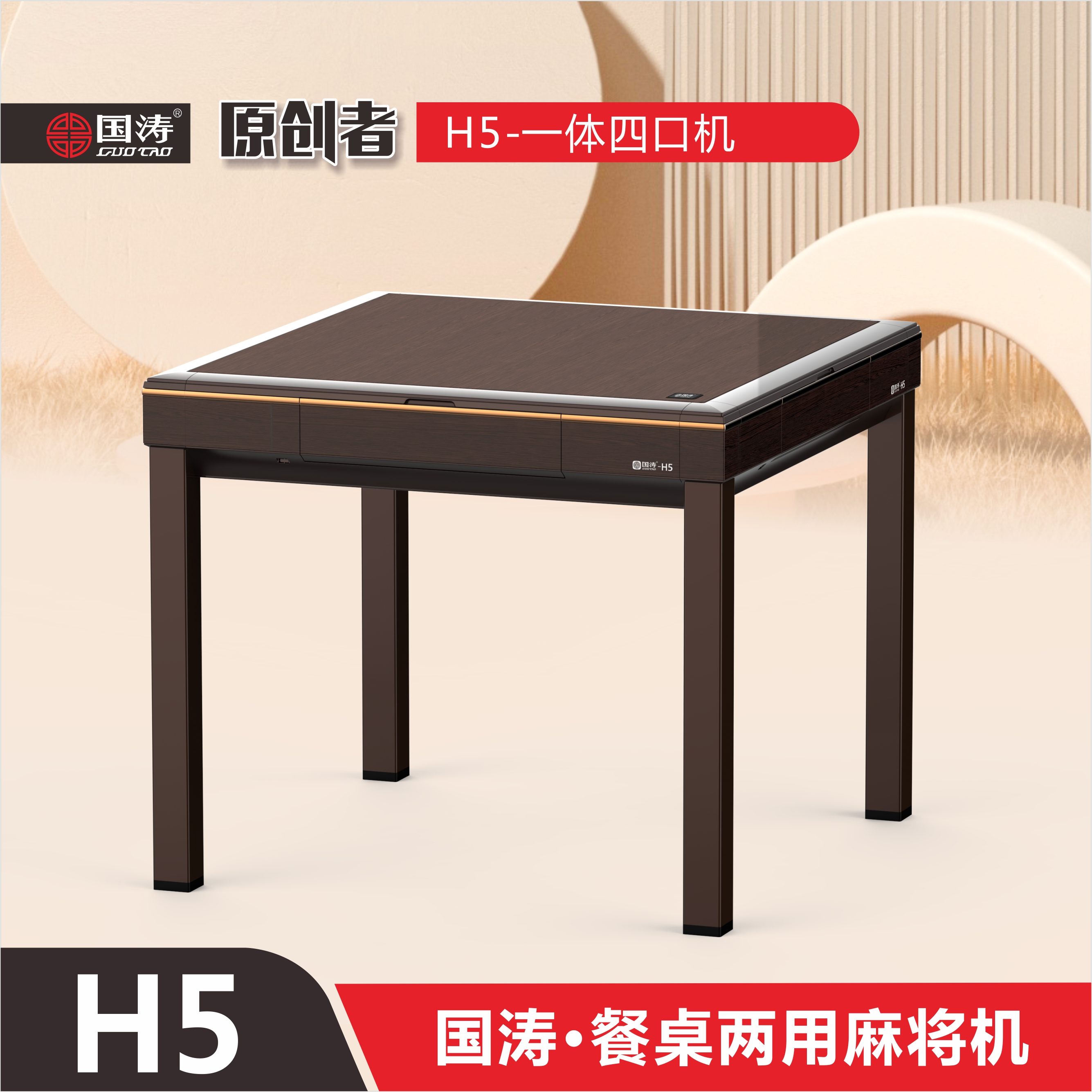 解决全自动麻将机操作盘故障 ! 